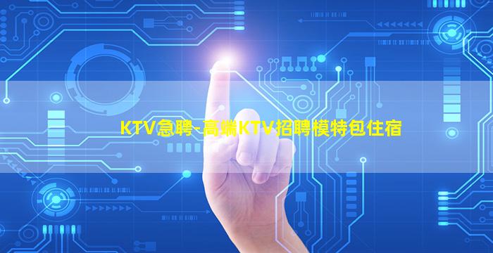眉山酒吧招聘